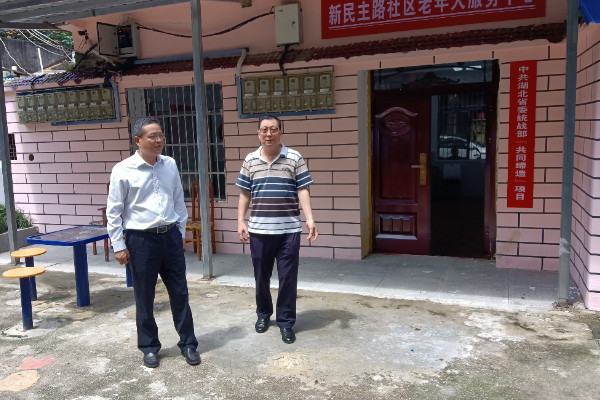 微信圖片_20230724090341 (2).jpg