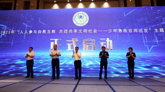 1690421518337011935.jpg 1690421518337011935.jpg